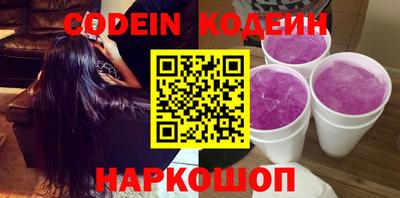 кокаин колумбия Камышлов