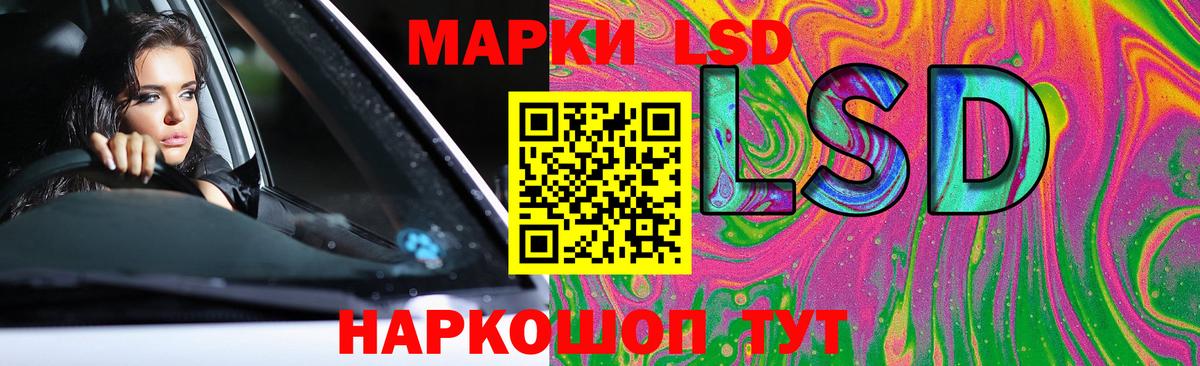 LSD-25 экстази кислота  Вход с VPN  Лсд 25 экстази кислота  Медногорск 