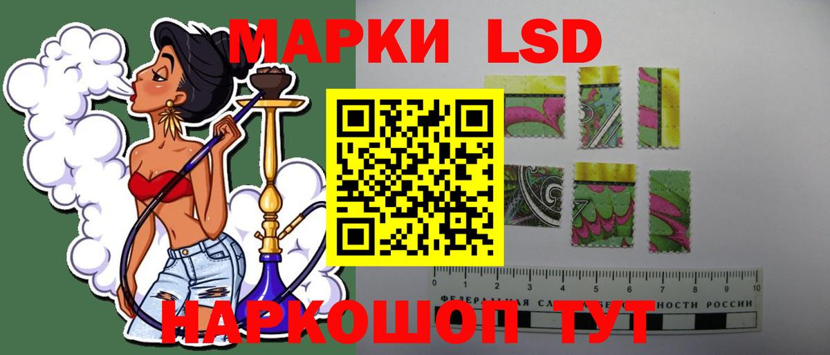 LSD-25 экстази ecstasy Медногорск