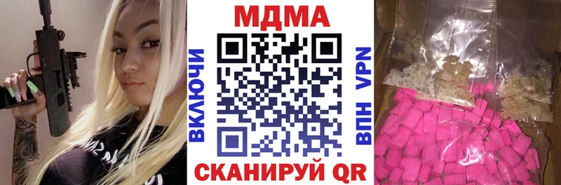 МДМА VHQ наркошоп Медногорск