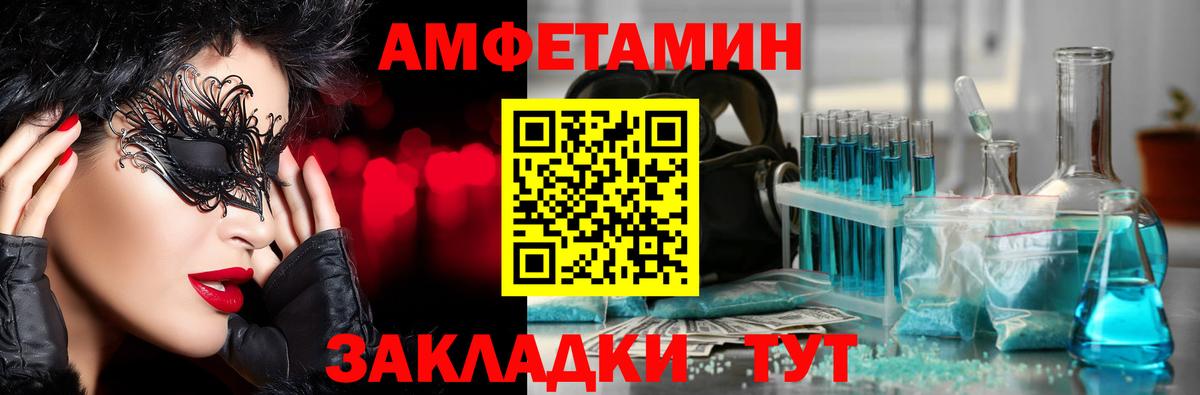 Первитин Methamphetamine Медногорск