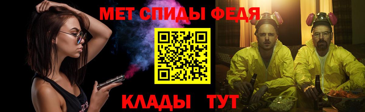 Метамфетамин Декстрометамфетамин 99.9%  Вход с VPN  Медногорск  Метамфетамин Декстрометамфетамин 99.9% 