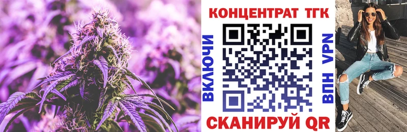 mega вход  Медногорск  Дистиллят ТГК гашишное масло 