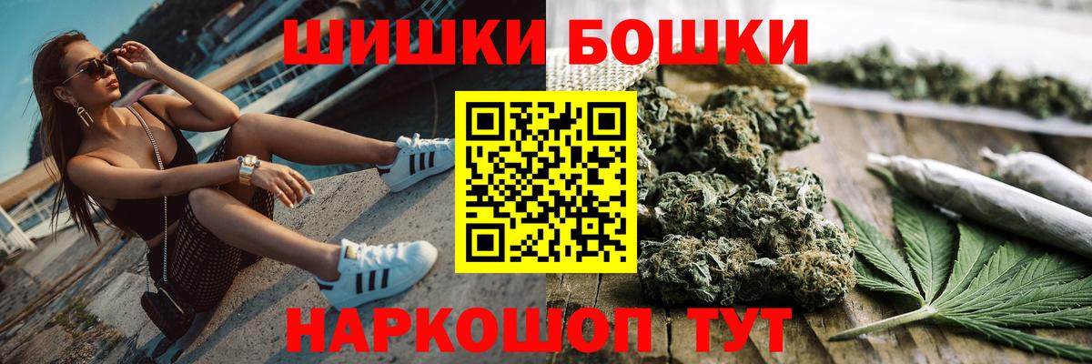 ТГК  Alpha PVP СК   МДМА  COCAIN  Медногорск  Вход с VPN  Меф МЯУ МЯУ кристаллы  Каннабис  ГАШИШ 