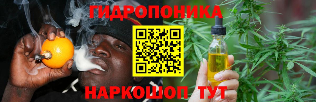 Марихуана гибрид Медногорск